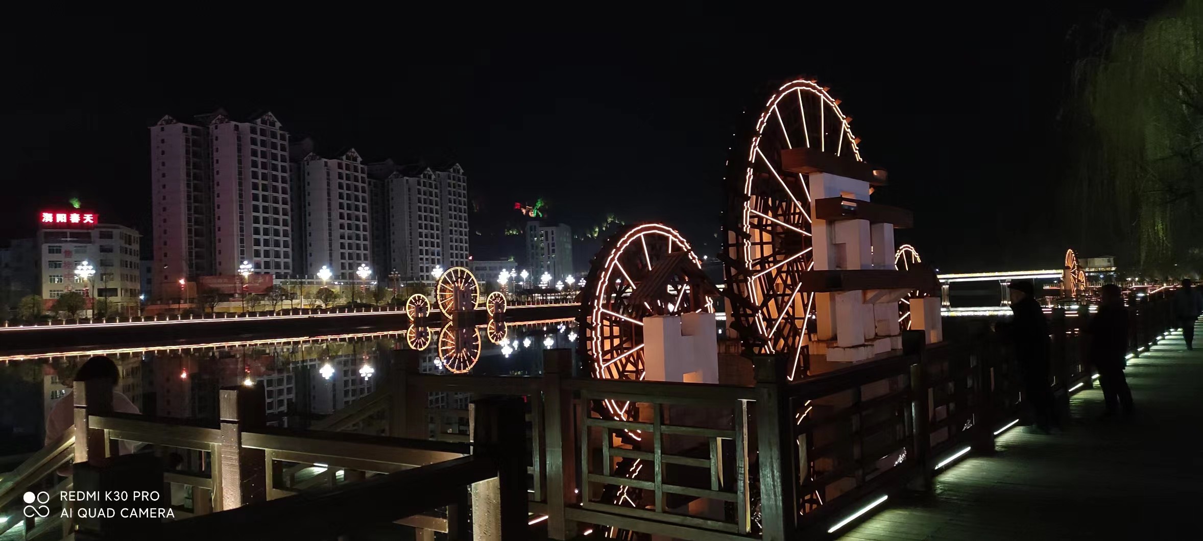 施秉夜景-贰