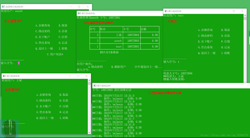 Featured image of post 银行管理系统实例(C语言版）